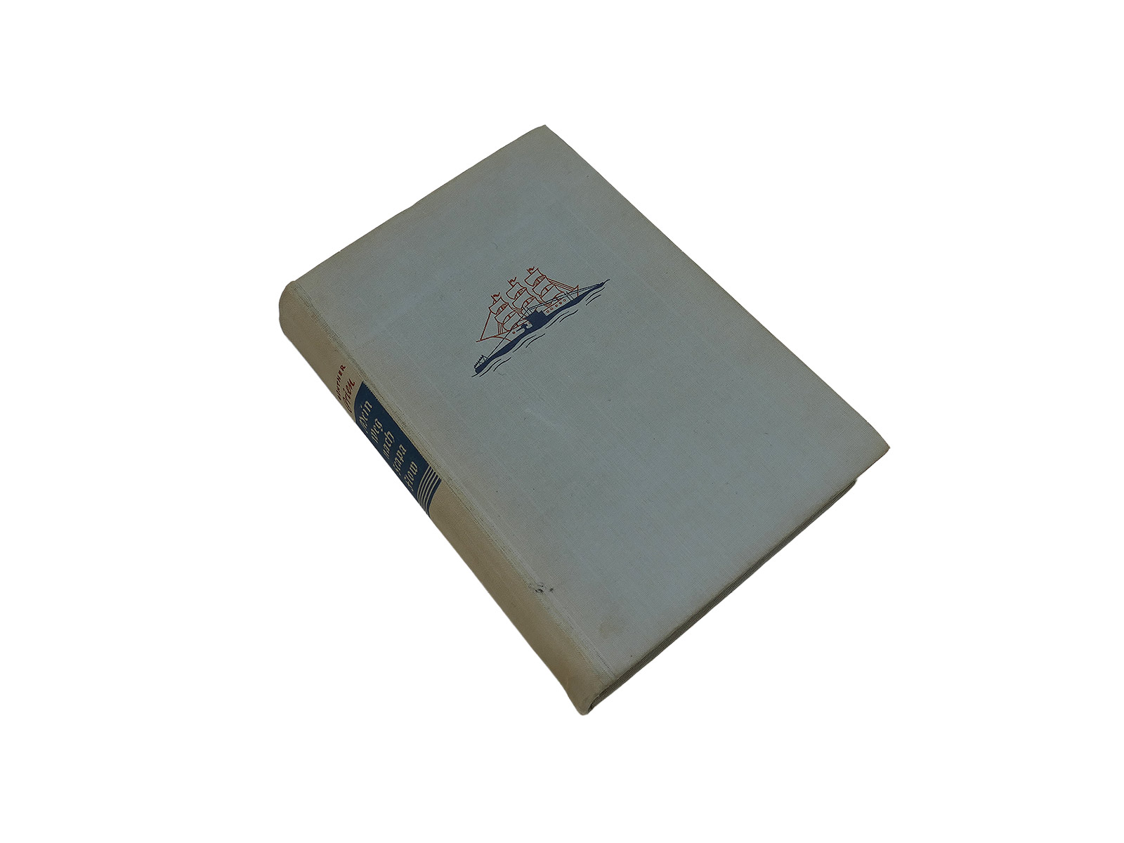 Book Kriegsmarine / Günther Prien - My way to Scapa Flow 1940