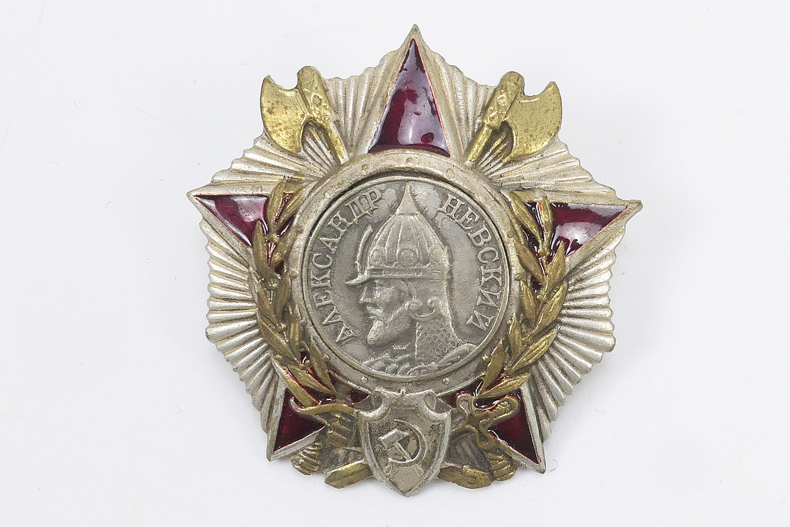 Russia CCCP Alexander Nevsky Order Badge Award Red Army USSR