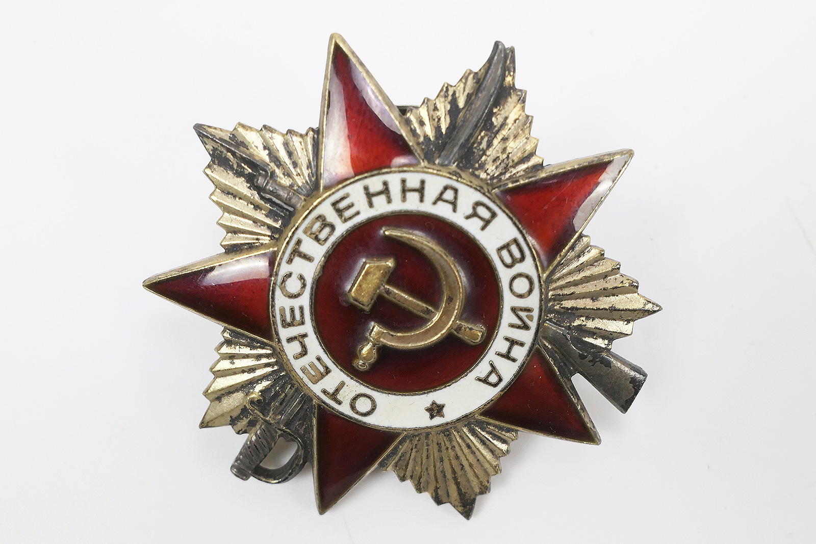 Russia WW2 Order of the Great Patriotic War 2nd Class Red Army USSR