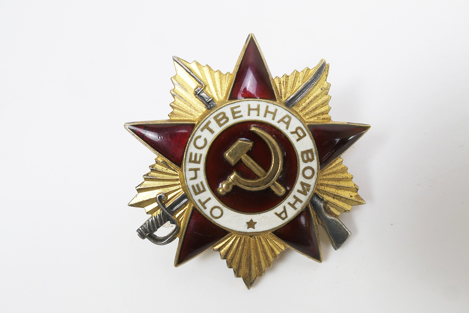 Russia WW2 Order of the Great Patriotic War 1st Class Red Army USSR
