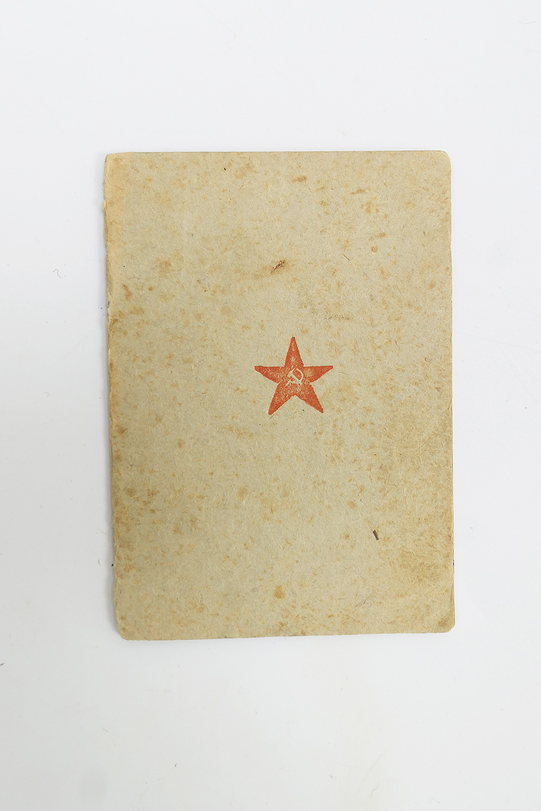 Russia WW2 pay book NCO crews Red Army original