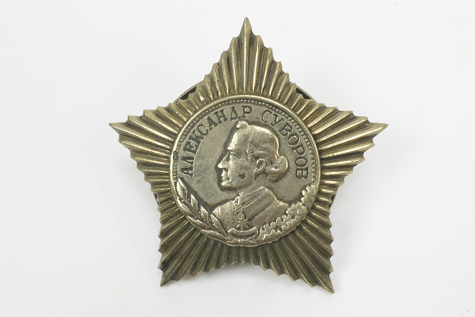 Russia WW2 Suvorov Order Red Army USSR