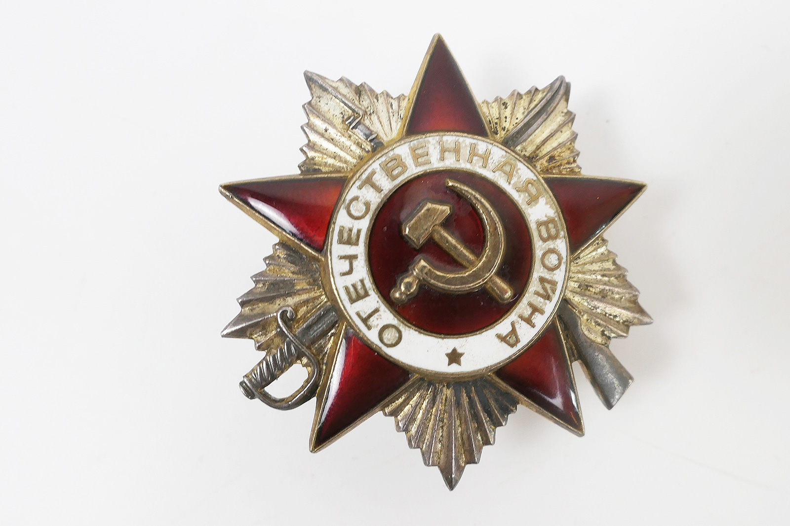 Russia WW2 Order of the Great Patriotic War 2nd Class CCCP Red Army