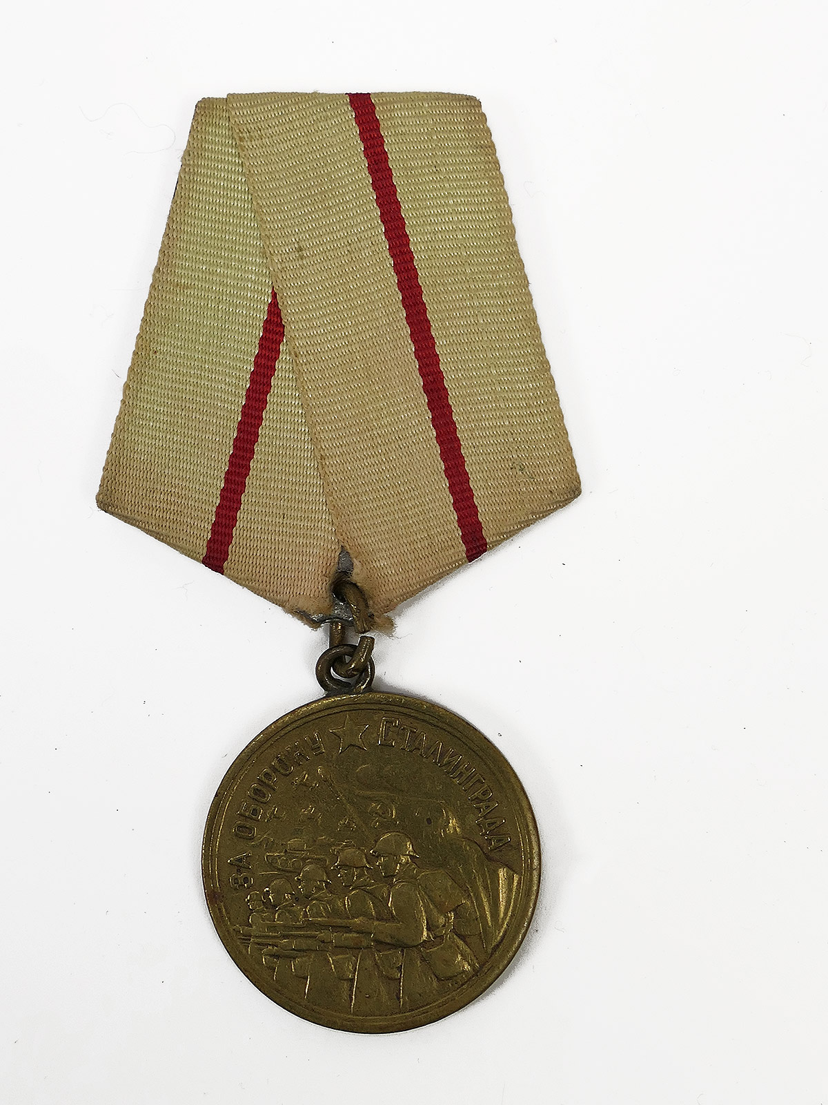 WW2 Russia Soviet Union Red Army Medal Award Medal Defence Stalingrad