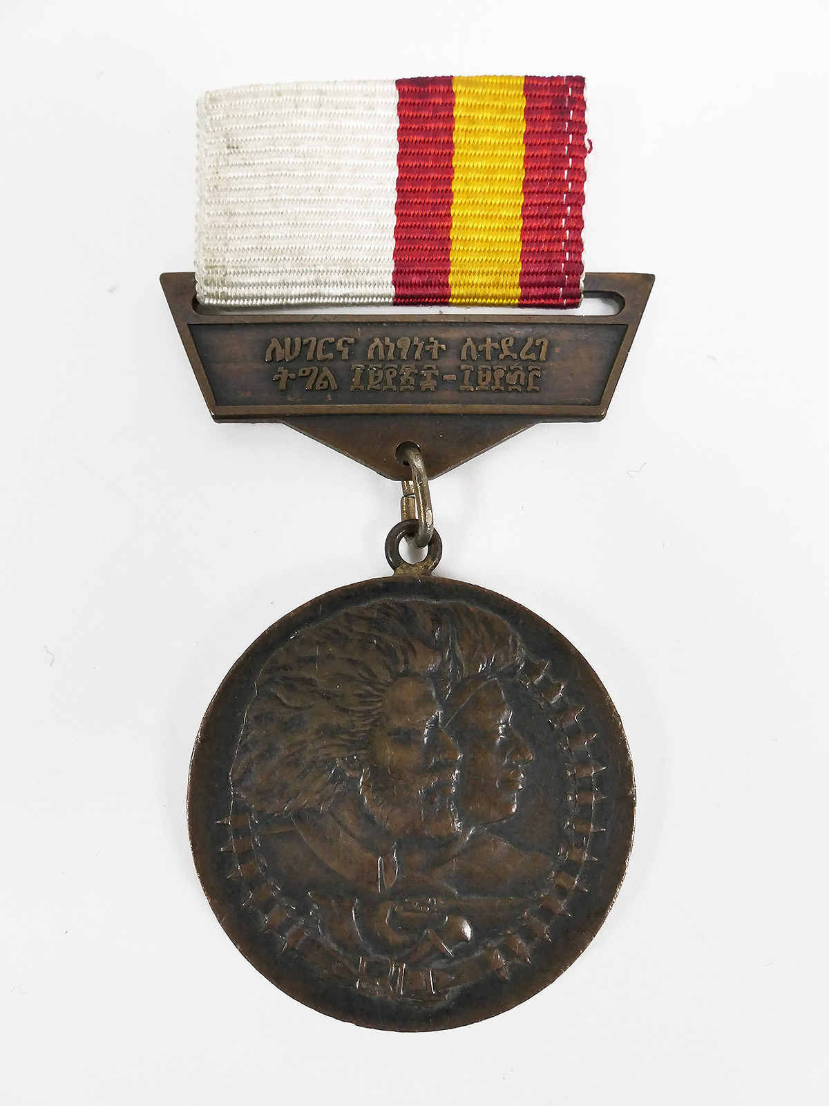 WK2 Medal Italian German Campaign in Africa on ribbon section