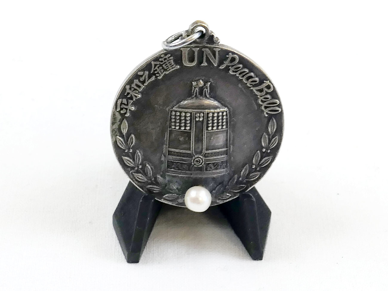 12493-1 UN Peace Bell medal / World Peace Bell - Medal of the United Nations