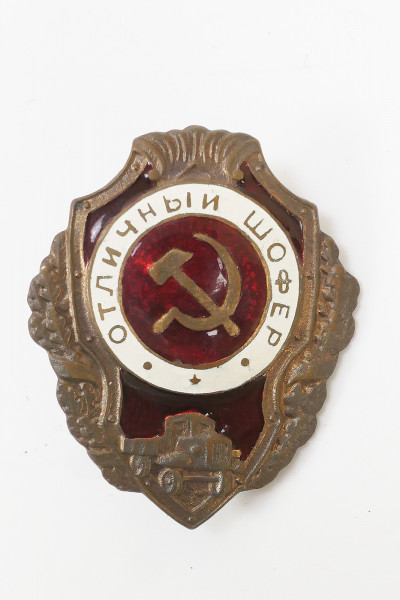 Russia WW2 Best Badge 1943 - outstanding tractor driver - Red Army USSR