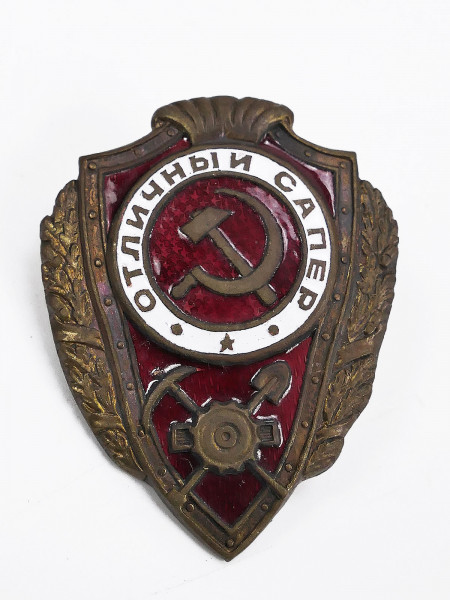 Russia WW2 Best Badge Award - Outstanding Engineer - Red Army USSR