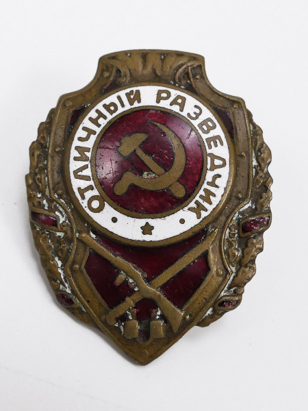 Russia WW2 Best Badge Award - Outstanding Scout Red Army USSR