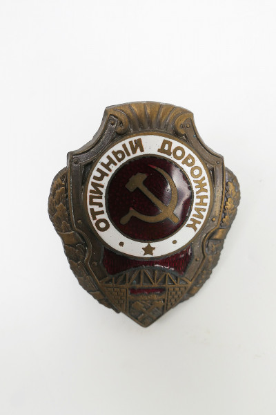 Russia WK2 Best Badge - Outstanding Construction Pioneer - Red Army USSR