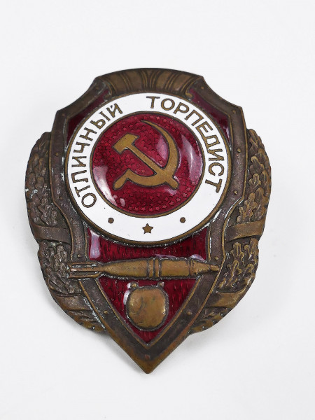 Russia WW2 Best Badge Award - Outstanding Torpedo Gunner Red Army USSR