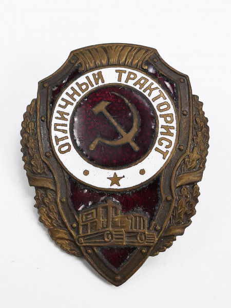 Russia WK2 Best Badge Award - Outstanding Tractorist Red Army USSR