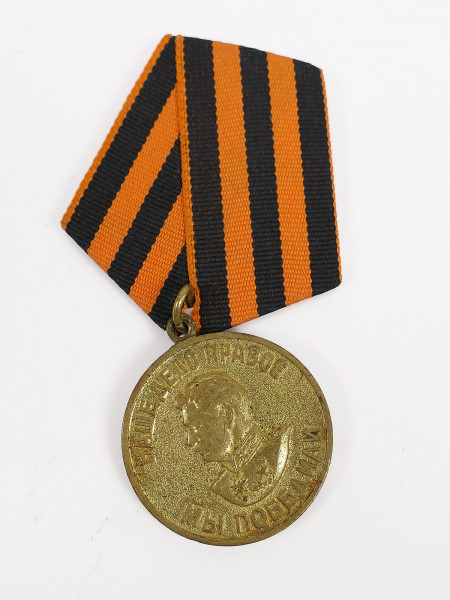 Russia Red Army Medal Award Victory over Germany in the Great Patriotic War