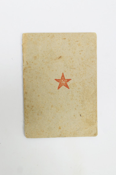 Russia WW2 pay book NCO crews Red Army original