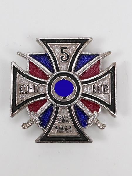 Badge Cross of the 5th Don Cossack Cavalry Regiment 1941 Russian Volunteers