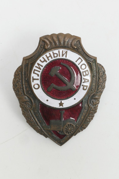 Russia WK2 Best Badge from 1942 - Best Field Cook Red Army USSR