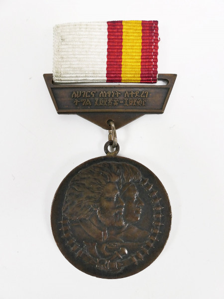 WK2 Medal Italian German Campaign in Africa on ribbon section