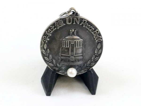 UN Peace Bell medal / World Peace Bell - Medal of the United Nations
