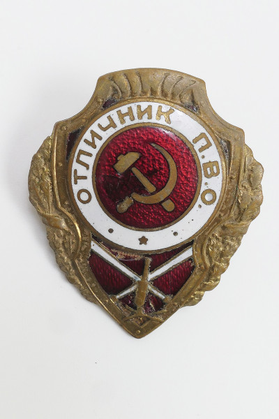 Russia WW2 Best Badge - Outstanding Fireman - Red Army USSR