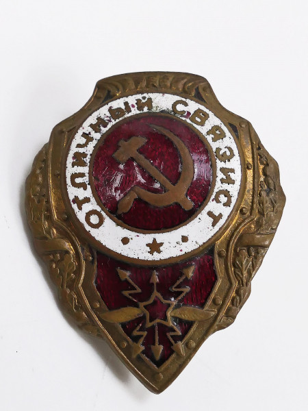 Russia WK2 Best Badge Award - Outstanding Radio Operator Red Army USSR