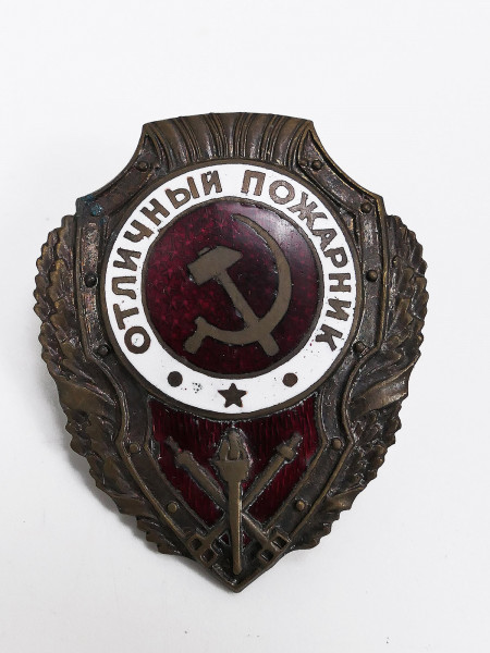 Russia WW2 Best Badge Award - Outstanding Fireman Red Army USSR